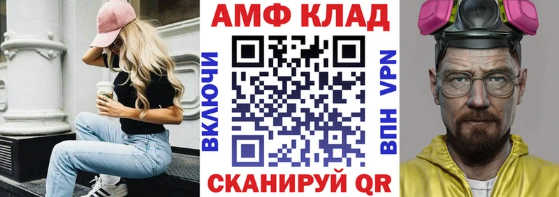 кракен маркетплейс  купить  сайты  Няндома  АМФЕТАМИН Розовый 