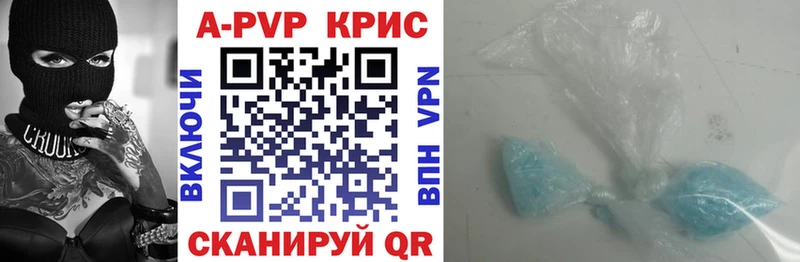 где продают   Няндома  APVP VHQ 