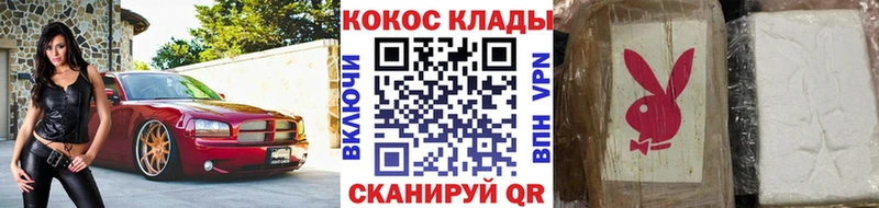 Cocaine Перу  Няндома 