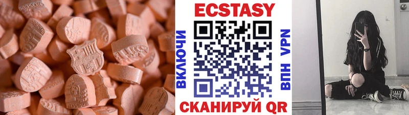 Экстази диски  закладка  Няндома 