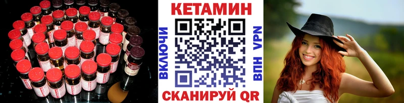 где продают наркотики  Няндома  КЕТАМИН ketamine 