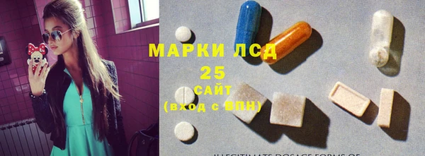 МДМА Гусь-Хрустальный
