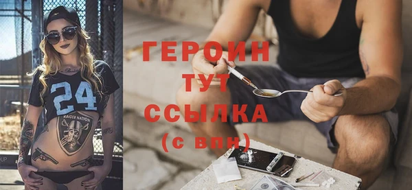 MESCALINE Гусиноозёрск