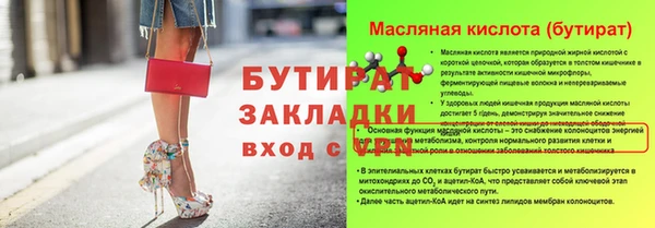 MESCALINE Гусиноозёрск