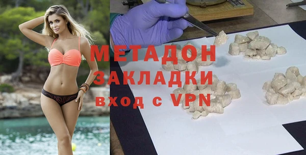 MESCALINE Гусиноозёрск