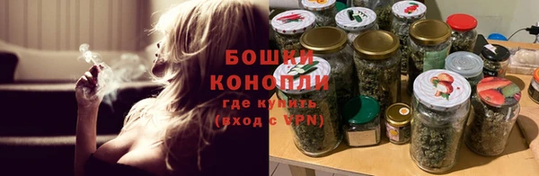 MESCALINE Гусиноозёрск
