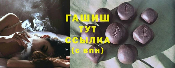 МДМА Гусь-Хрустальный