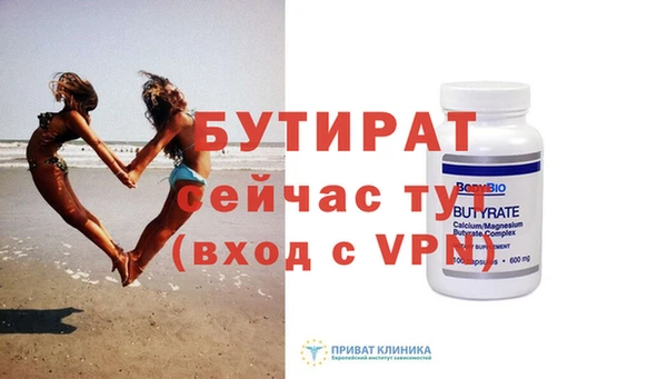 ешки Горняк