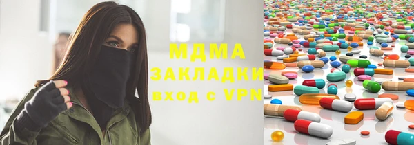 МДМА Гусь-Хрустальный