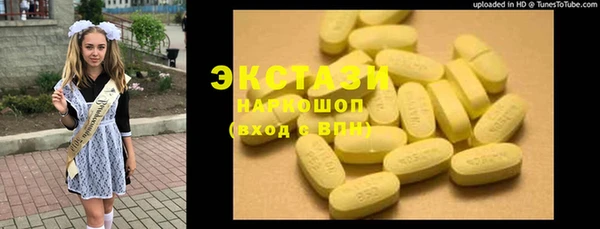 MESCALINE Гусиноозёрск