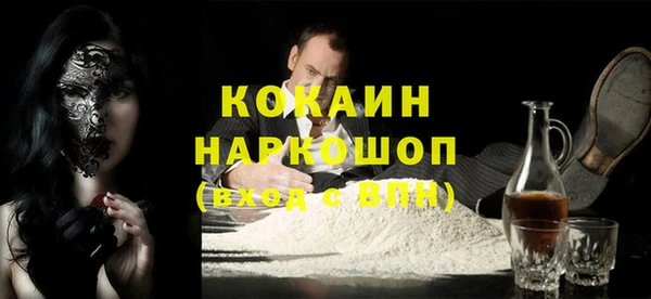 кристаллы Горнозаводск
