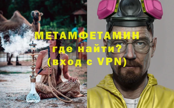MESCALINE Гусиноозёрск