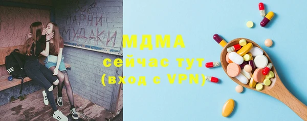 MESCALINE Гусиноозёрск