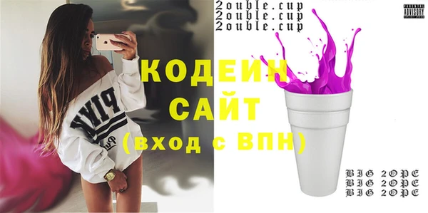 МДМА Гусь-Хрустальный