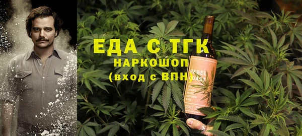 МДМА Гусь-Хрустальный