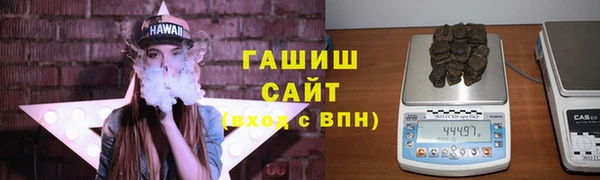 MESCALINE Гусиноозёрск