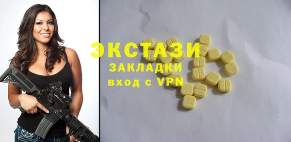 кристаллы Горнозаводск