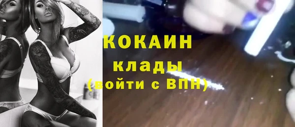 MESCALINE Гусиноозёрск