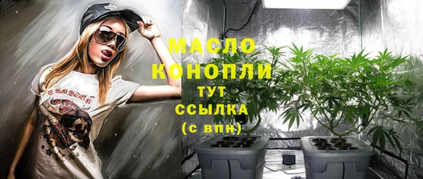 MESCALINE Гусиноозёрск