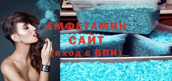МДМА Гусь-Хрустальный