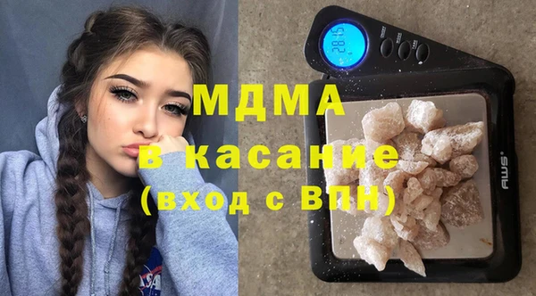 MESCALINE Гусиноозёрск