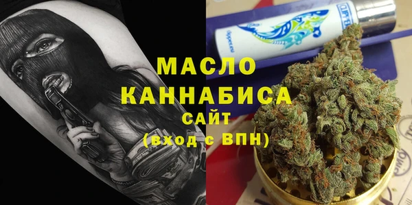 MESCALINE Гусиноозёрск