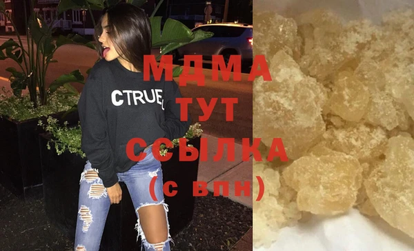 тгк Елизово