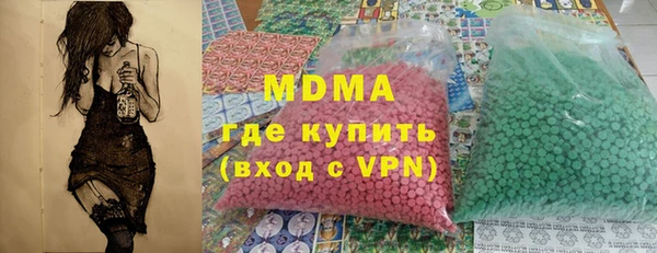 МДМА Гусь-Хрустальный