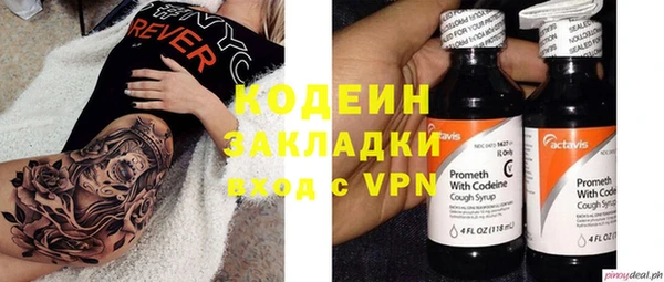 кокаин премиум Горно-Алтайск
