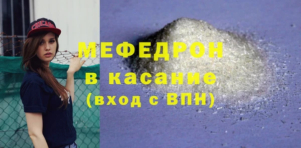 МДМА Гусь-Хрустальный