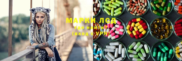 MESCALINE Гусиноозёрск