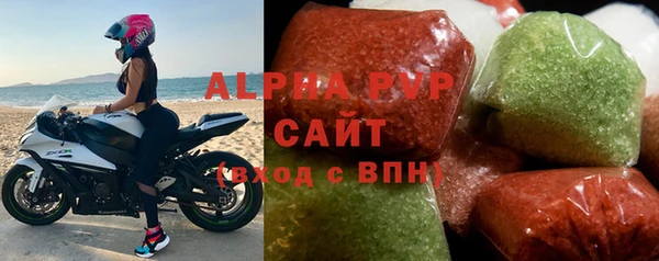 MESCALINE Гусиноозёрск