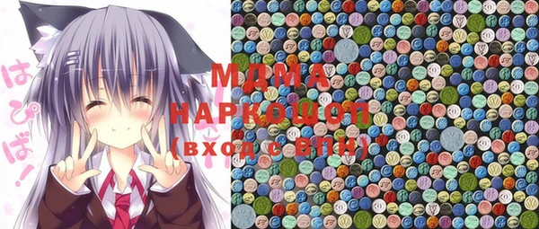 MESCALINE Гусиноозёрск