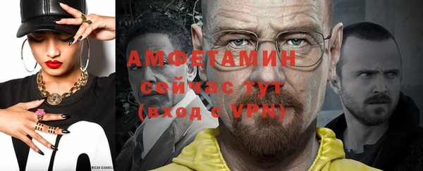 MESCALINE Гусиноозёрск