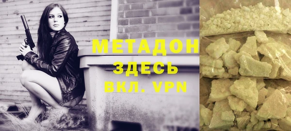 МДМА Гусь-Хрустальный