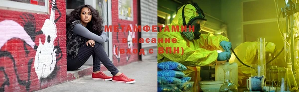 MESCALINE Гусиноозёрск
