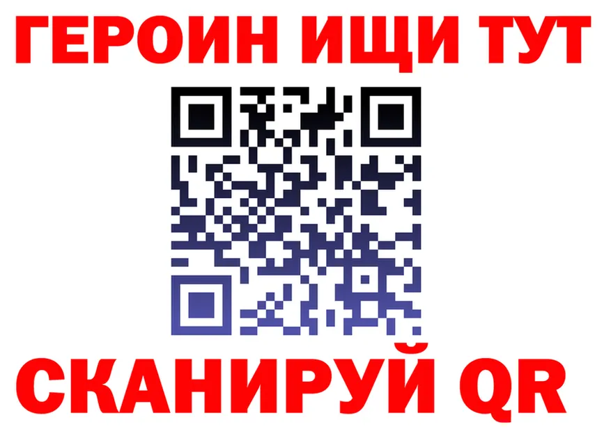 Героин VHQ как войти это omg Няндома