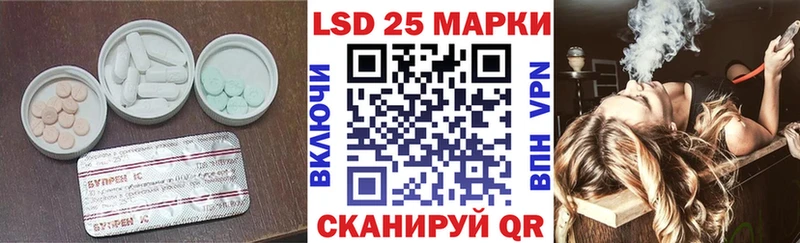 LSD-25 экстази ecstasy Няндома