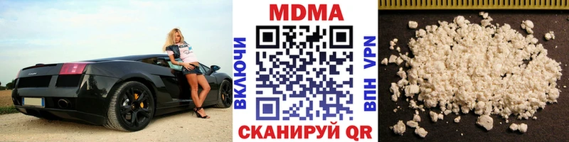 MDMA молли  магазин    Няндома 
