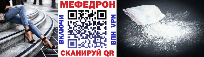 Меф мука  Няндома 