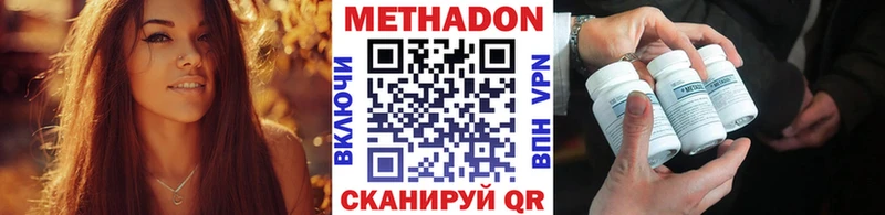 купить закладку Няндома Метадон белоснежный