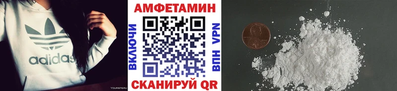 МЕТАМФЕТАМИН витя  kraken как войти  Няндома 